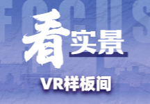 液晶拼接屏 第314页