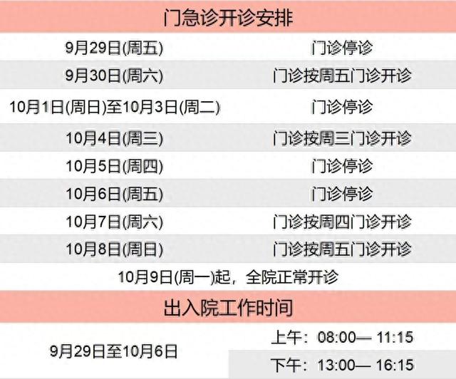 贞硕商显智能科技 第310页