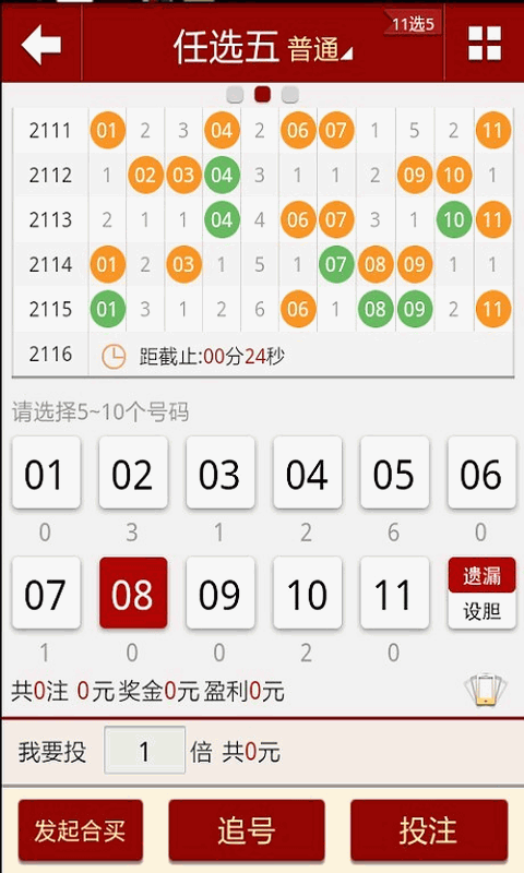第1227页
