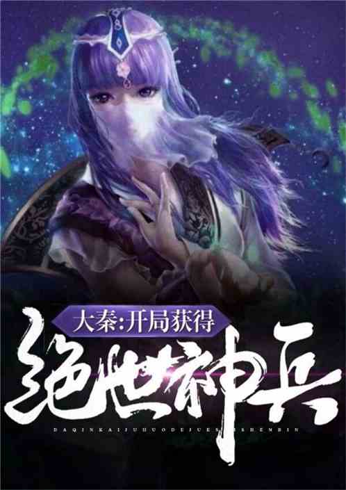 神兵奶爸，自然美景的治愈之旅最新章节