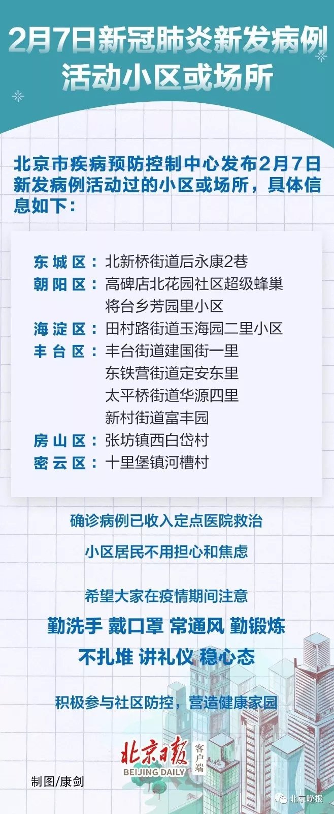 第1149页