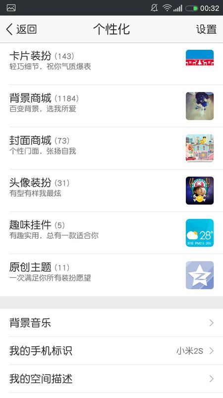 第1123页