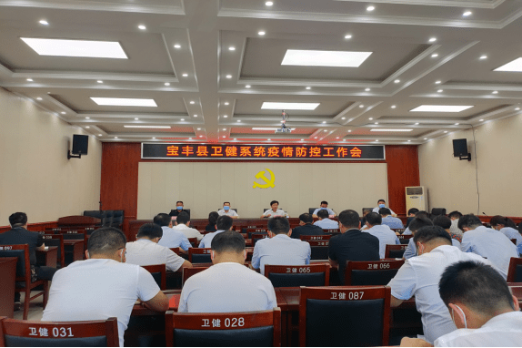 卫健委最新通报，科技助力青岛疫情防控，信息透明化触手可及