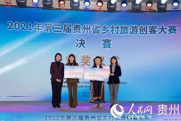 创客中国最新季，创新与传统的激情碰撞之旅