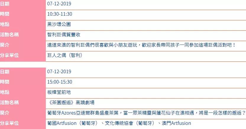 澳门彩开奖结果2025开奖记录,担保计划执行法策略_数线程版57.347