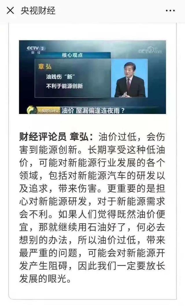 昆明今日油价动态，时代的见证与影响分析