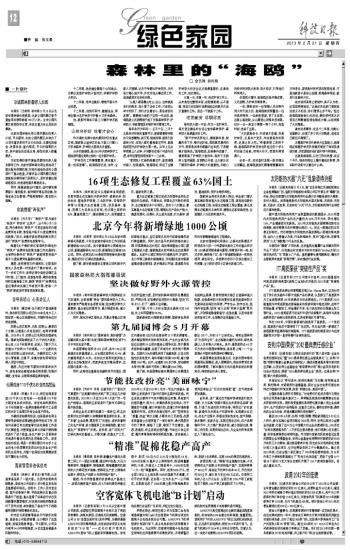 草社区最新讨论文章汇总（非涉黄）