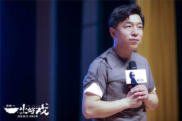 黄渤最新动态，技能提升与任务完成指南揭秘