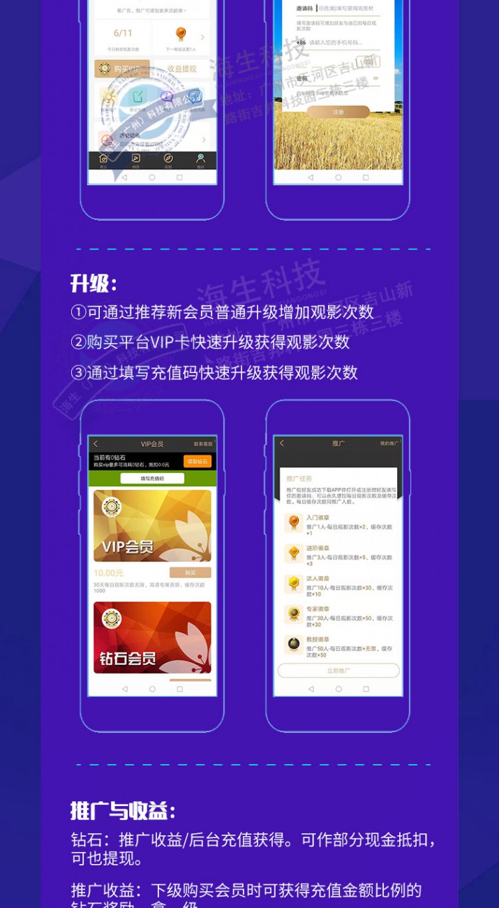 香蕉app最新下载指南及体验分享