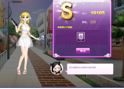 下载QQ炫舞最新版，探索自然美景之旅，心灵觉醒的远离尘嚣之旅