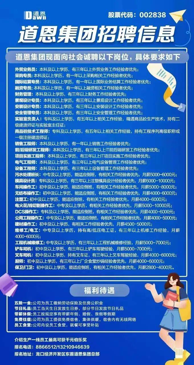 第574页