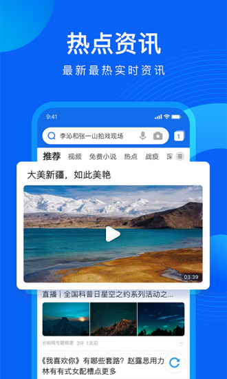如何快速安全地获取最新浏览器版本下载链接