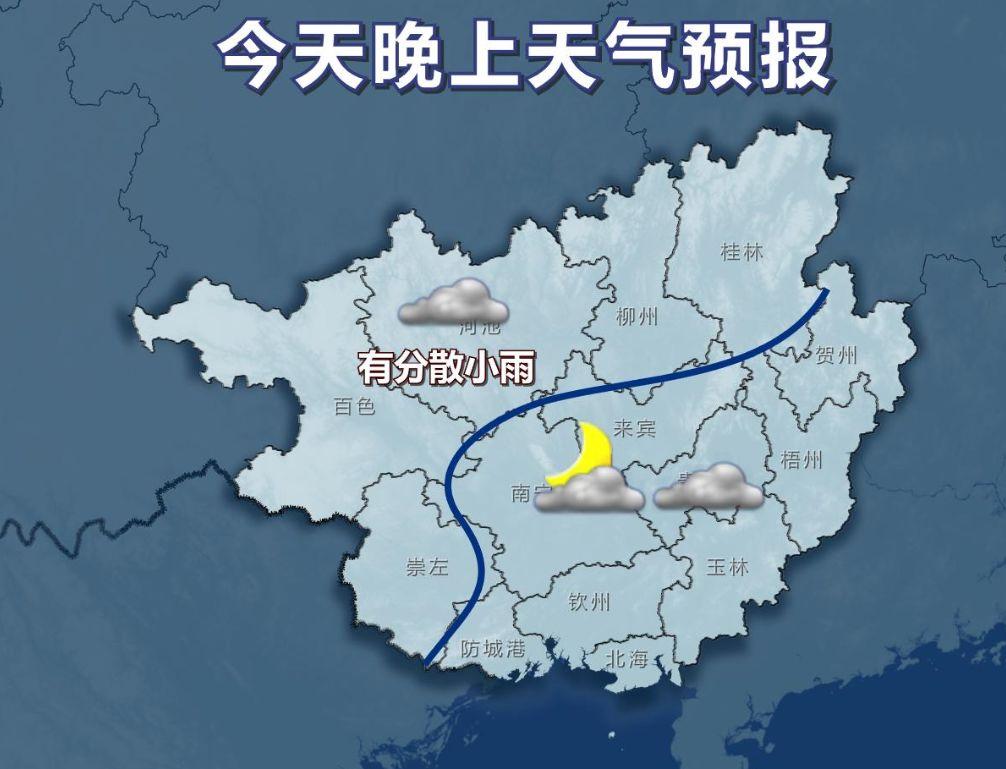 科技引领天气预报新体验，央视天气预报最新更新