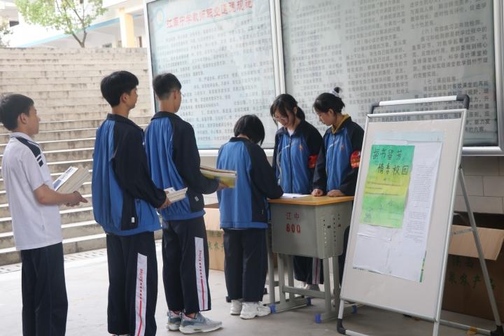 第482页