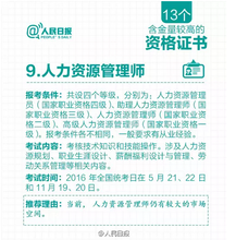 济宁最新招聘信息，友情与工作的温馨交汇点