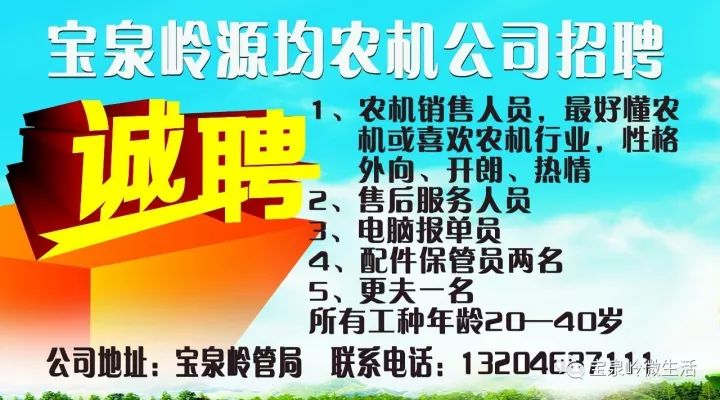 贞硕商显智能科技 第166页