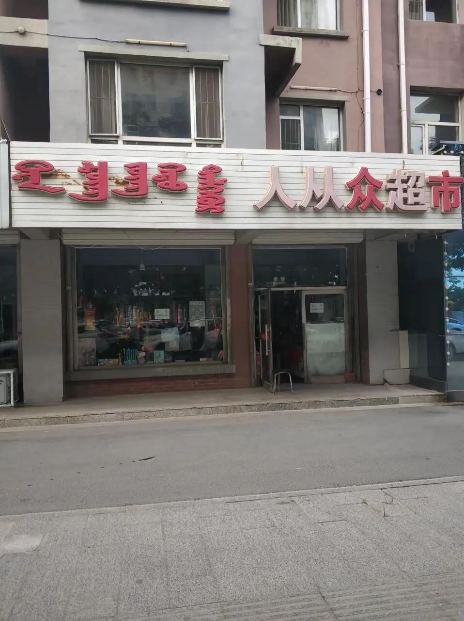 第440页