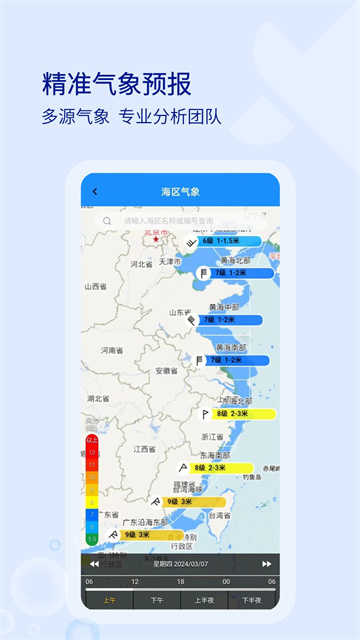第436页