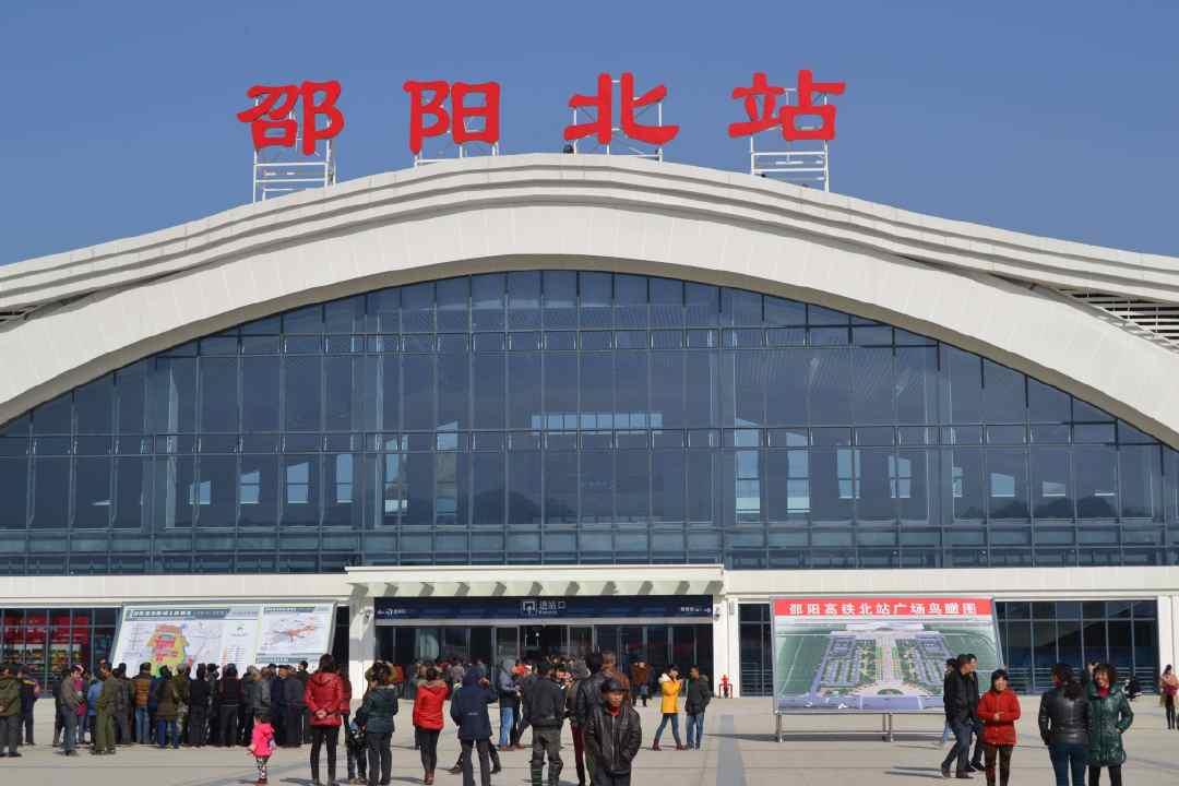 邵阳火车站最新进展详解，最新动态与指南