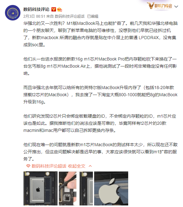 液晶拼接屏 第123页