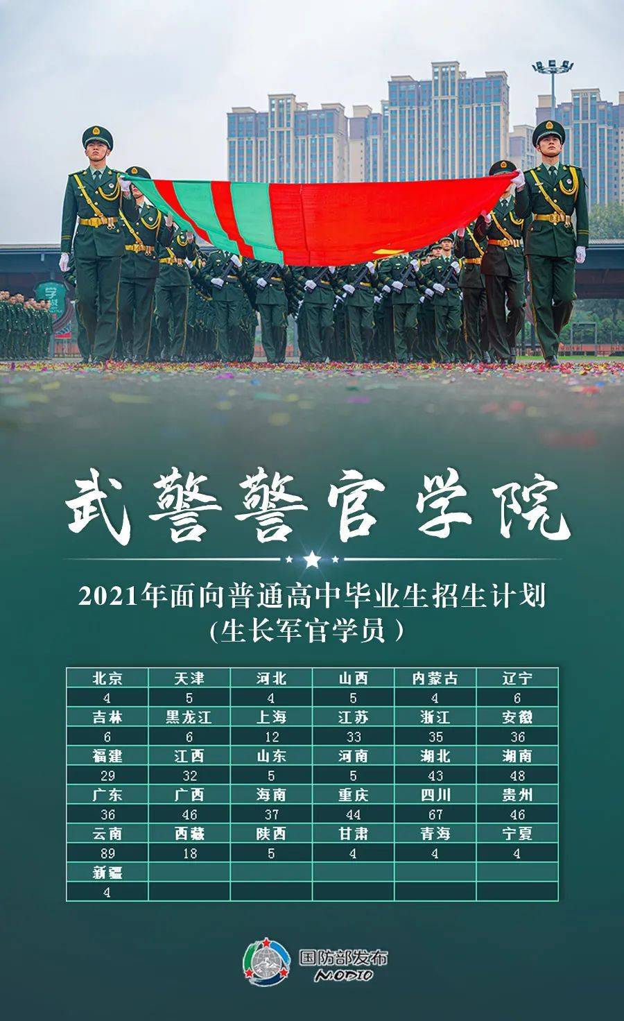 武鸣最新招聘，友情、机遇与家的温馨交汇点
