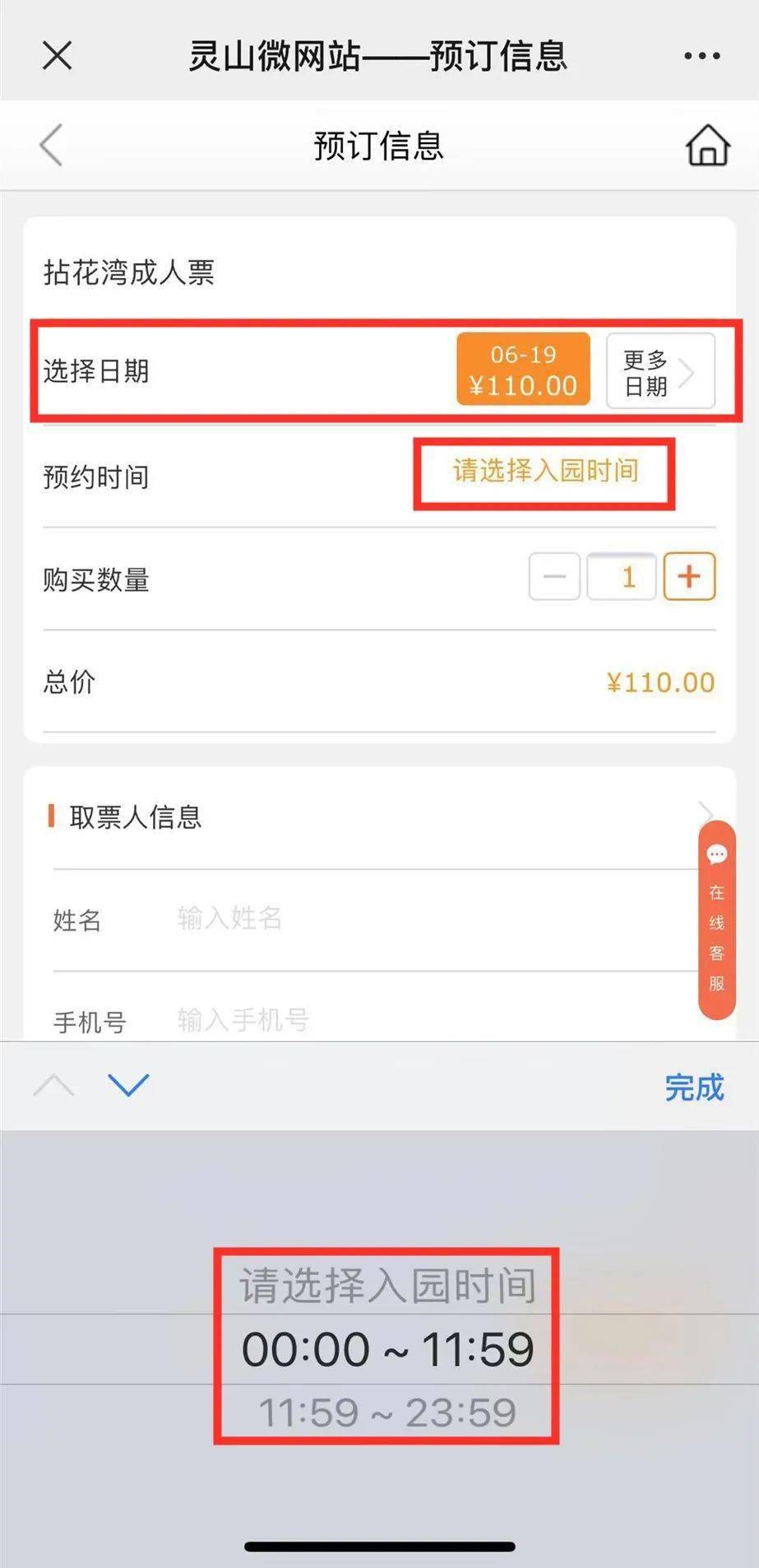 给你花最新版使用指南及介绍