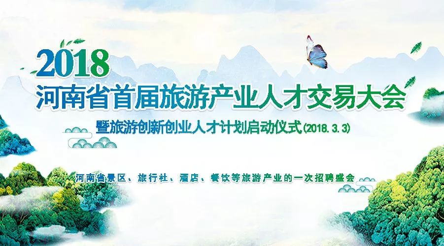 罗村最新招聘，启程探索自然美景，寻找内心平和与宁静的旅程