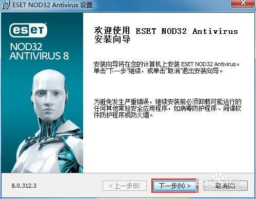 nod32最新ID获取与应用指南