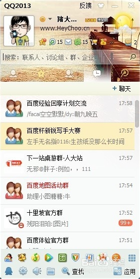 液晶拼接屏 第106页