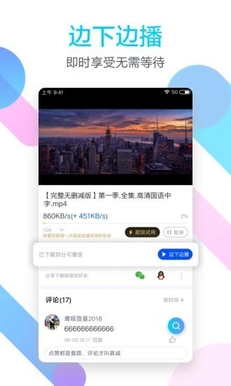 商丘LED显示屏维修 第77页