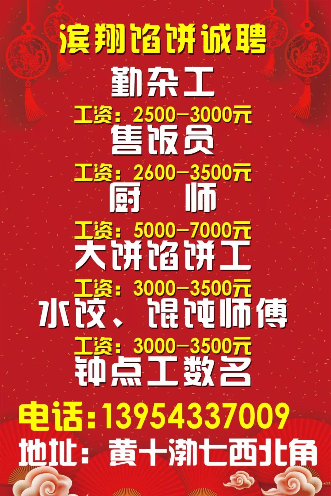 第297页