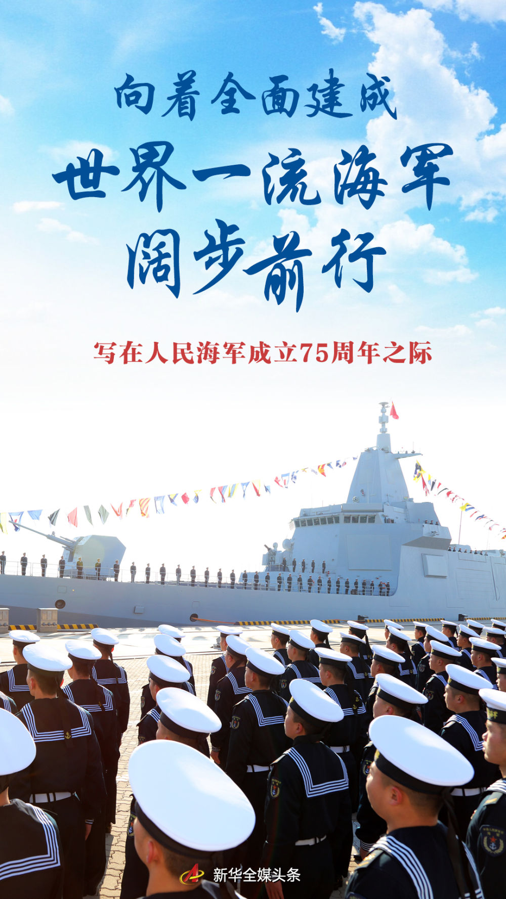 第279页