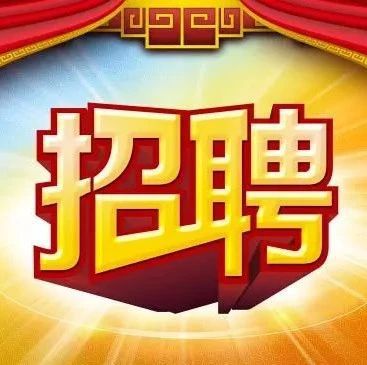 北京招聘网最新招聘信息，小巷深处的独特机遇