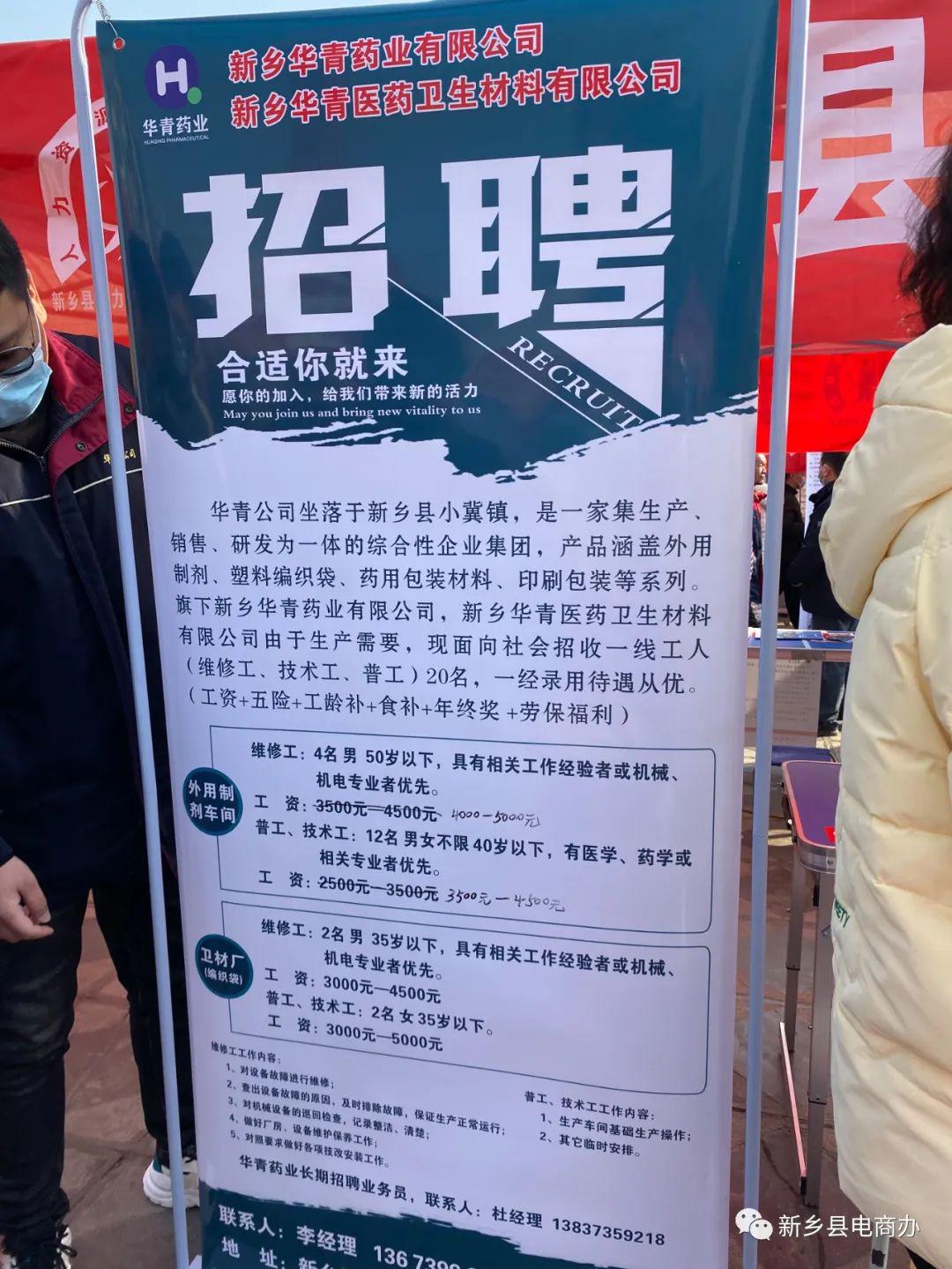 郏县最新招聘信息揭秘，小巷独特小店招聘启事！