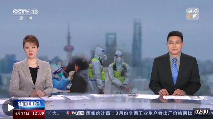 上海最新新闻事件概览