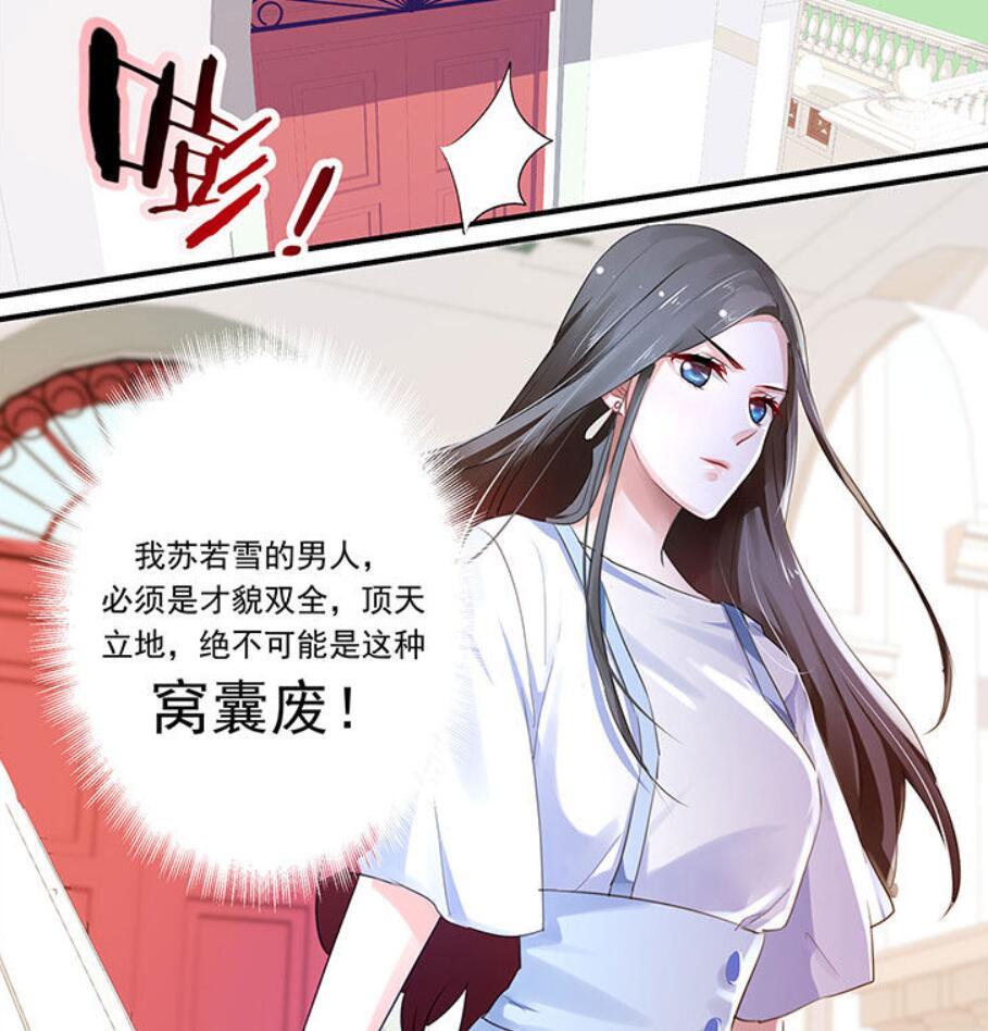 揭秘沈浪和苏若雪的最新动态，最新进展与揭秘他们的世界！