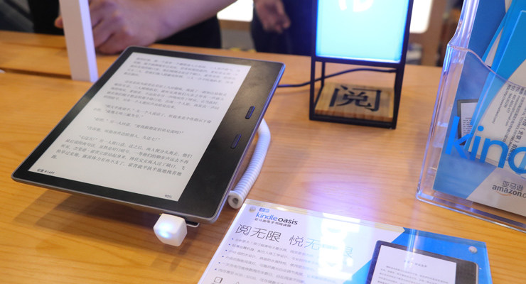 Kindle最新动态，探索未来阅读的无限潜能