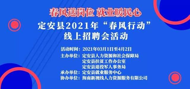济源招聘网最新招聘信息及求职步骤指南