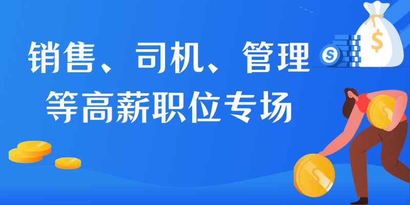章丘招聘网最新招聘，时代脉搏与人才交响，求职招聘新篇章