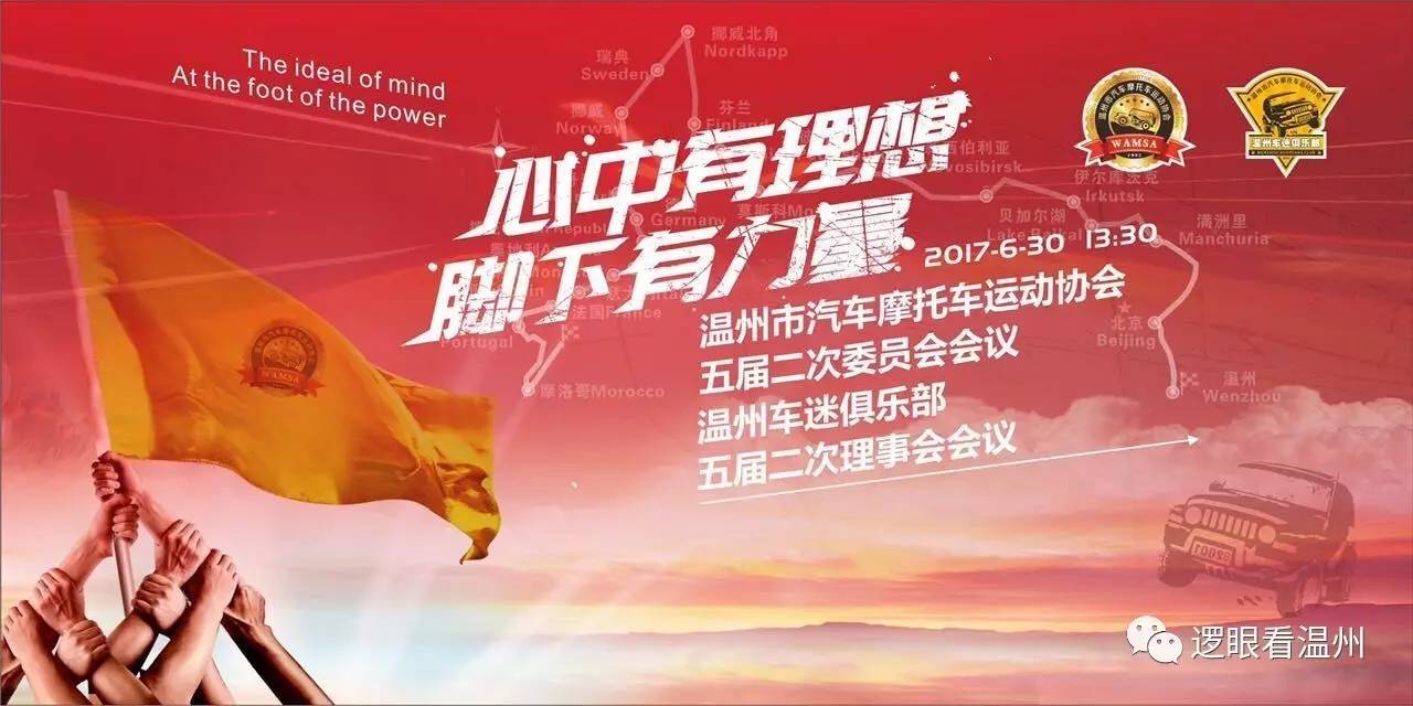 上街最新招聘，时代的脉搏与机遇的大门已开启