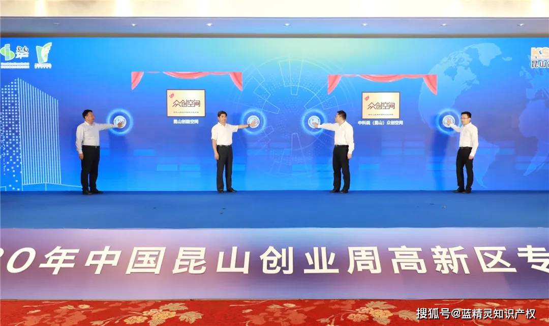 昆山高科技产品引领未来，革新生活体验最新新闻