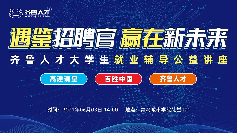 抚顺最新招聘信息，时代的脉搏与人才的交汇舞台