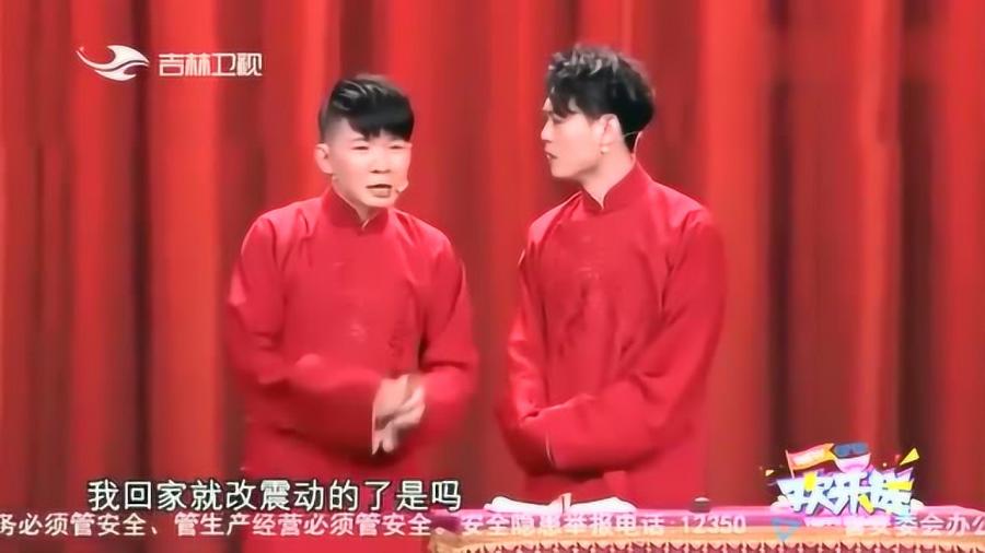 玉浩卢鑫最新相声引爆全场，笑果十足！