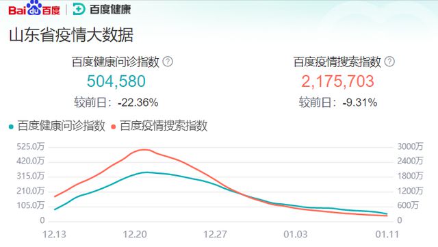 液晶拼接屏 第40页