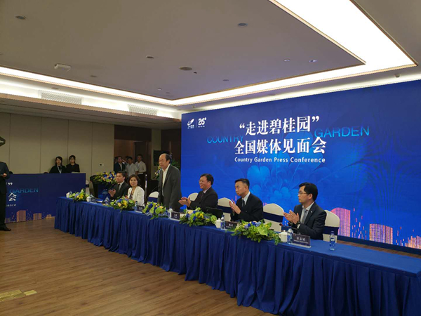 碧桂园最新事件揭秘，争议与真相的透视