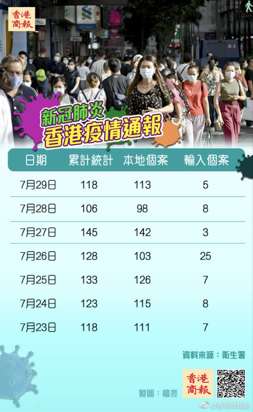 贞硕商显智能科技 第37页