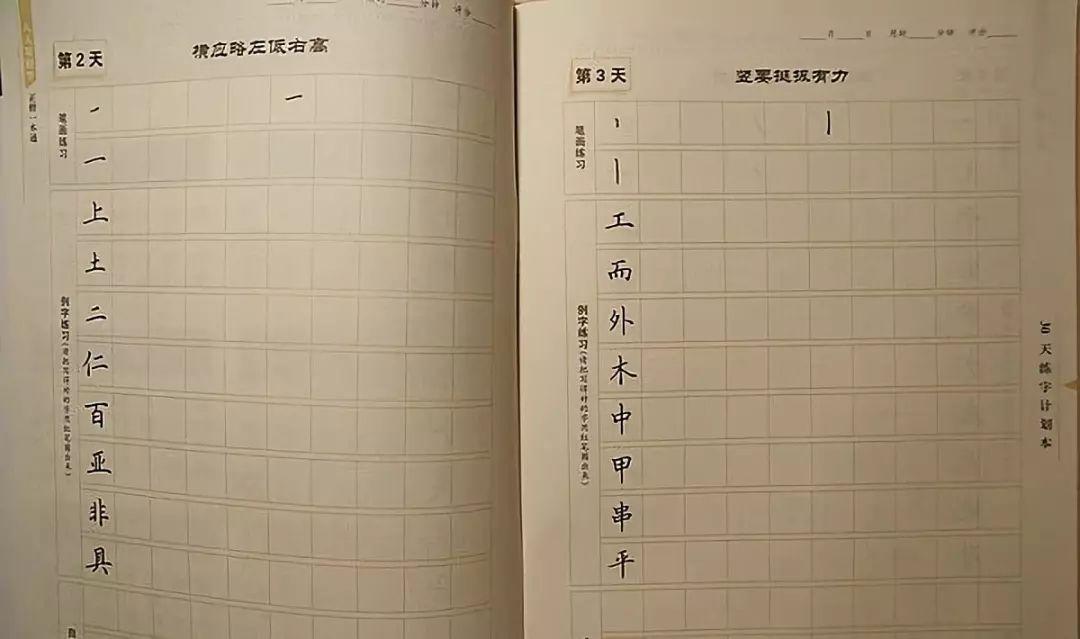 我的世界最新更新攻略，任务完成与技能学习指南（初学者与进阶用户必读）