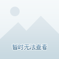 海南最新楼盘，投资还是谨慎选择？