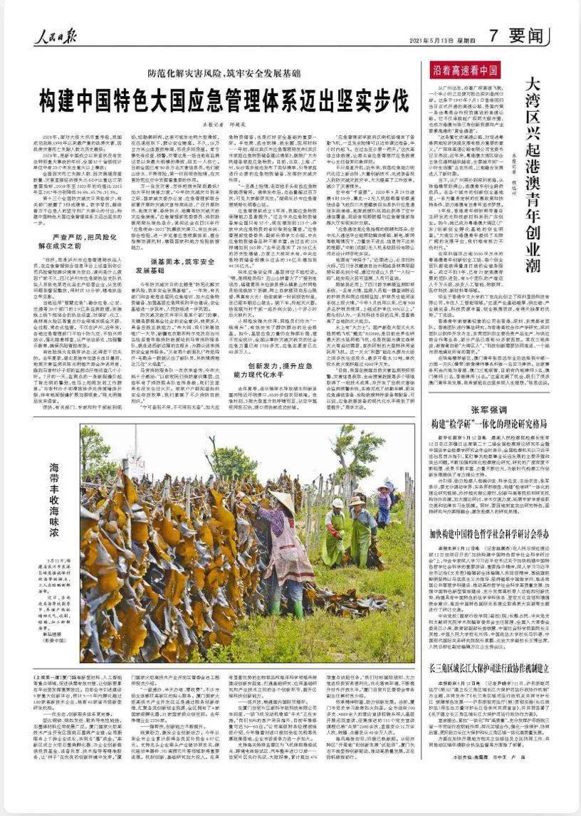 孟晚舟最新动态与小巷奇遇，隐藏宝藏与特色小店的神秘缘分