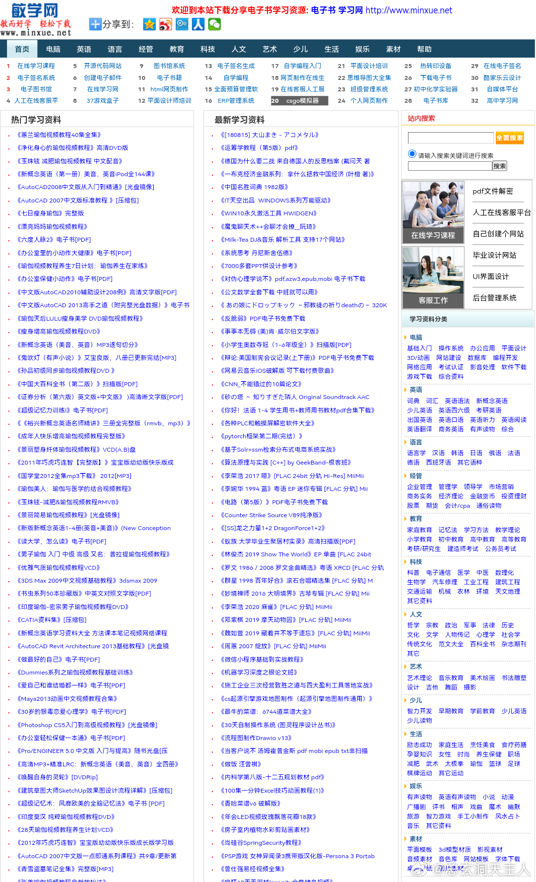 最新电子书下载指南，轻松获取知识与资源的秘籍